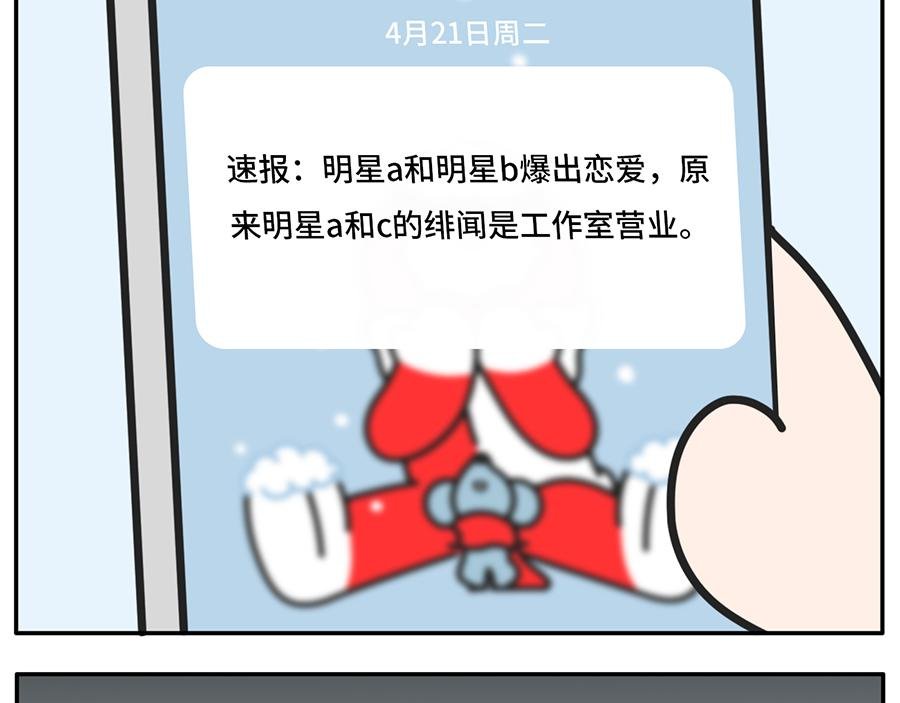 一入cp圈深似海从此嗑糖云恋爱