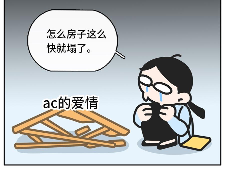 一入cp圈深似海从此嗑糖云恋爱