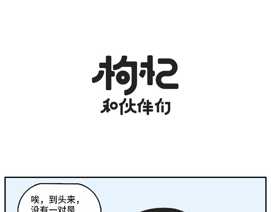 一入cp圈深似海从此嗑糖云恋爱