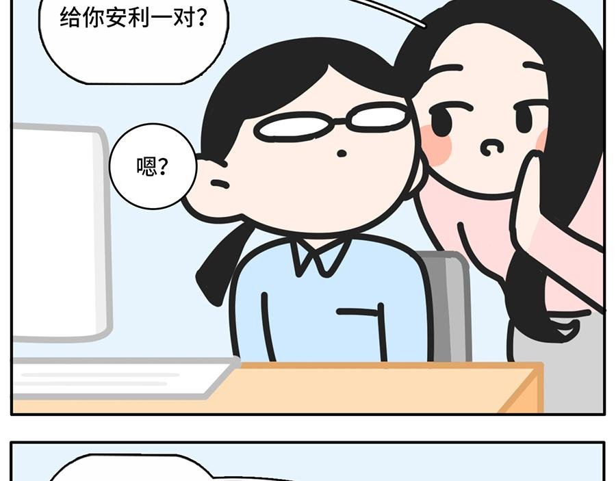 一入cp圈深似海从此嗑糖云恋爱