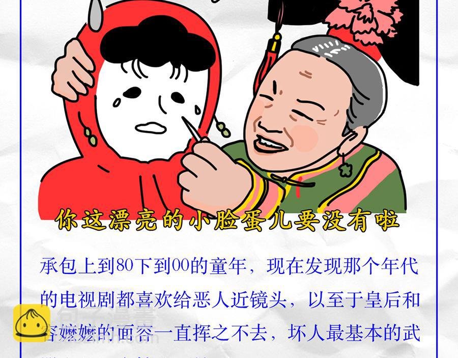 专家枸杞问诊童年阴影