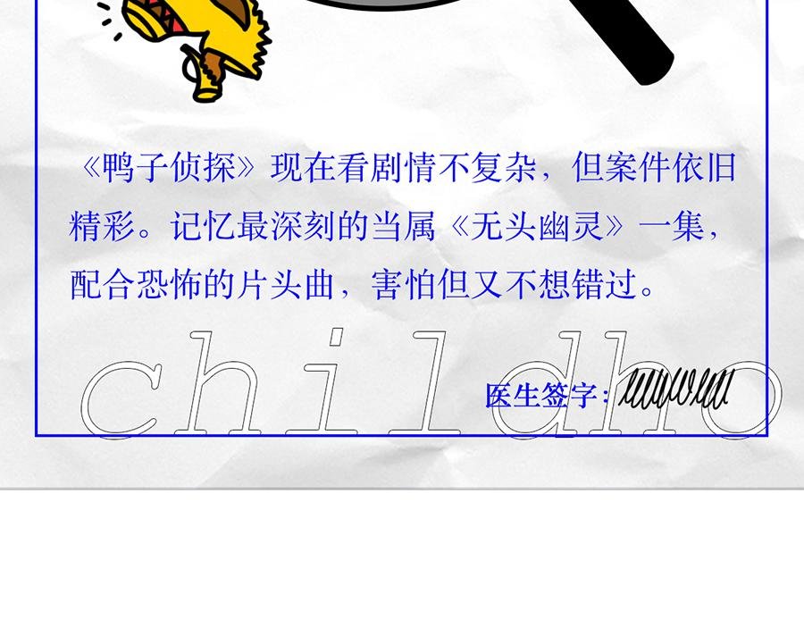 专家枸杞问诊童年阴影