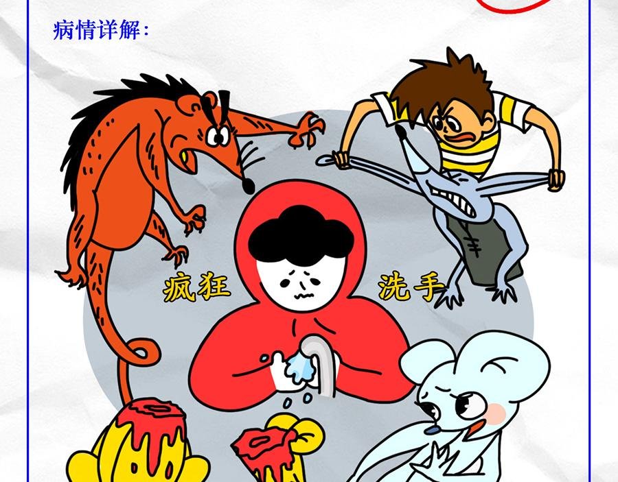 专家枸杞问诊童年阴影