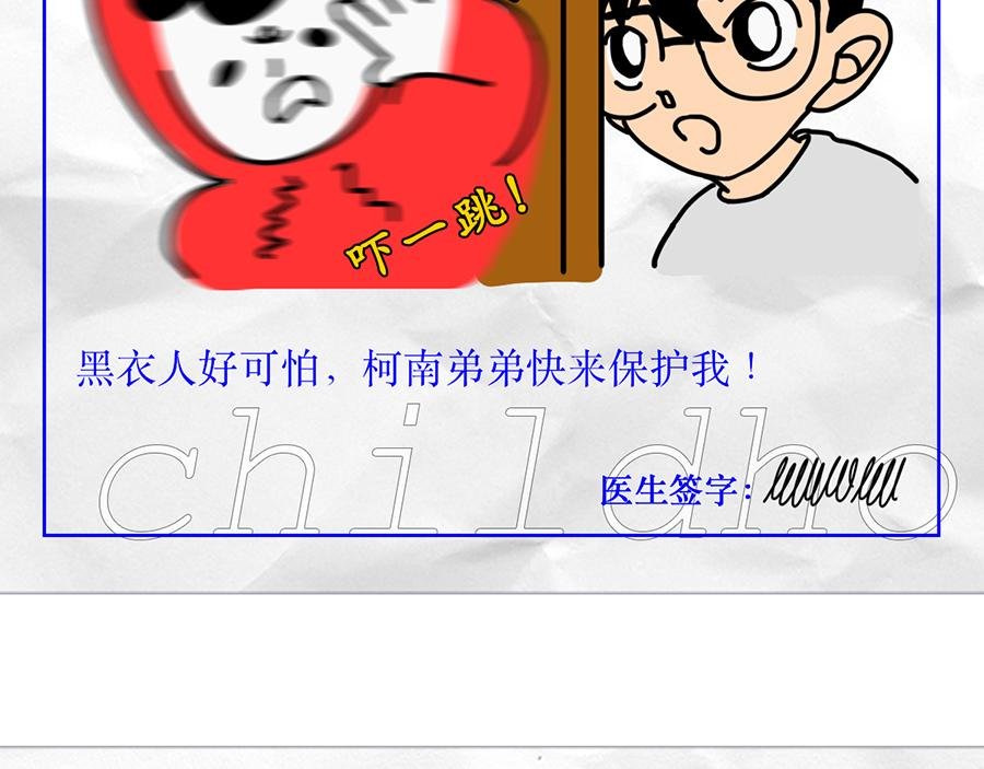 专家枸杞问诊童年阴影