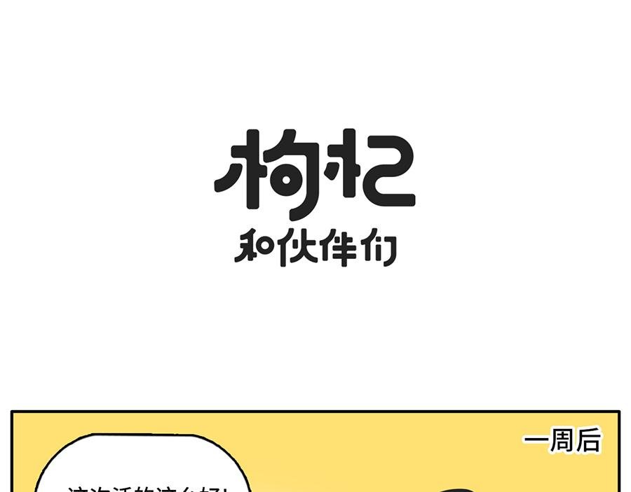 当植物杀手遇到中央空调