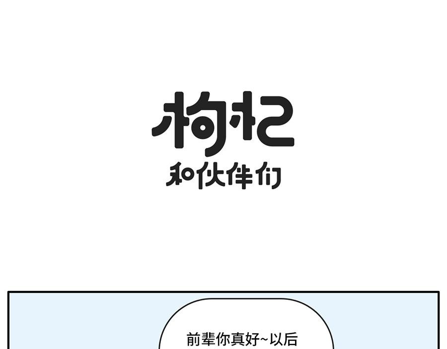 当植物杀手遇到中央空调
