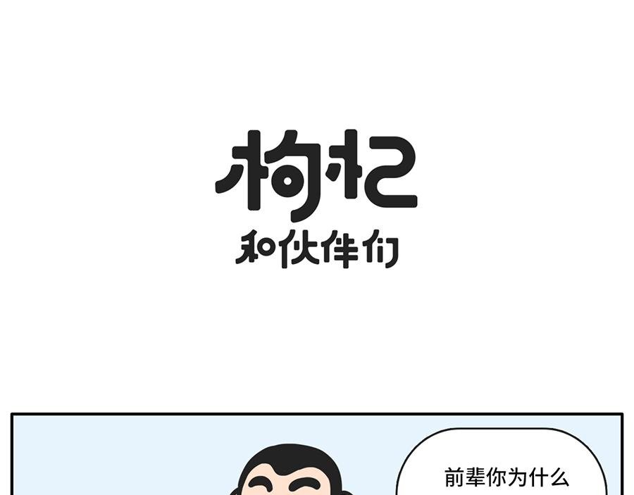 当植物杀手遇到中央空调