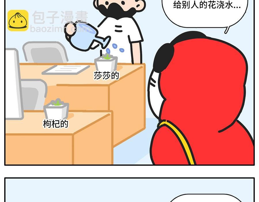 当植物杀手遇到中央空调