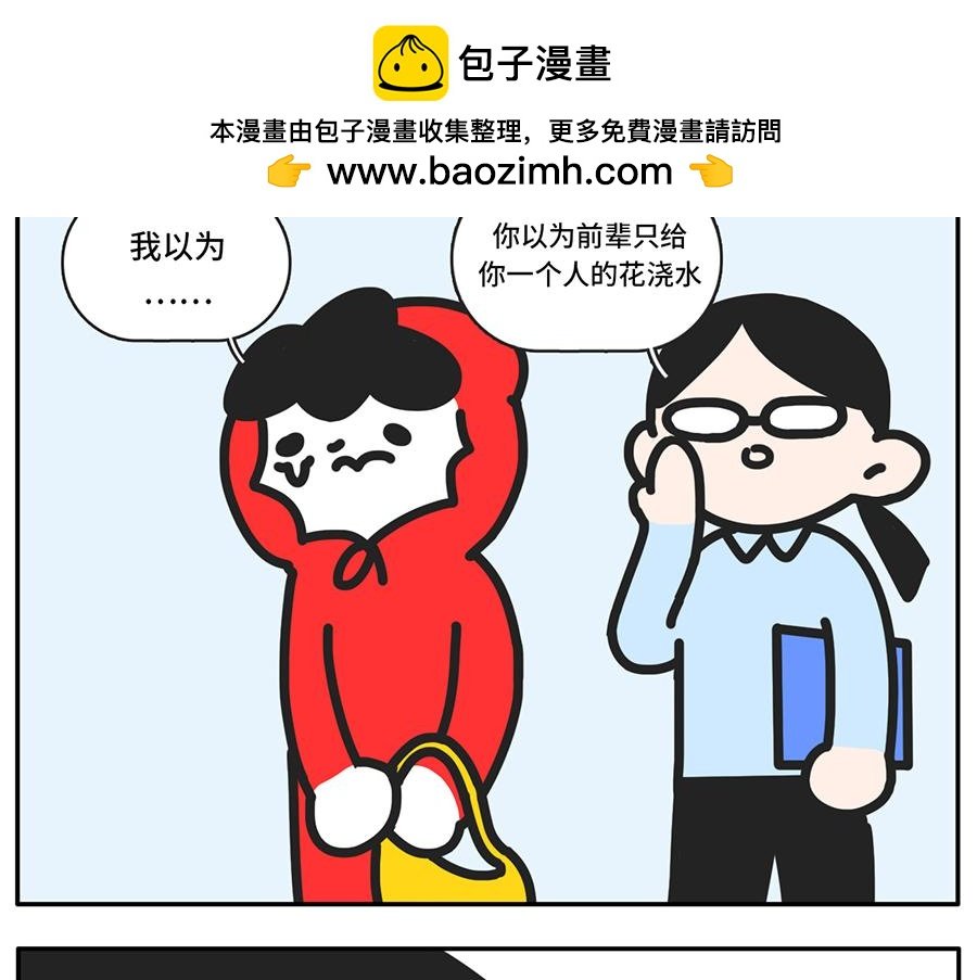 当植物杀手遇到中央空调