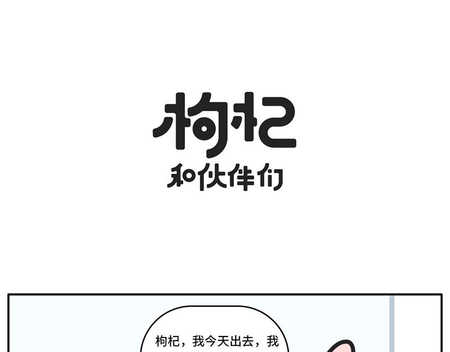 我和boss鲜为人知的那些事