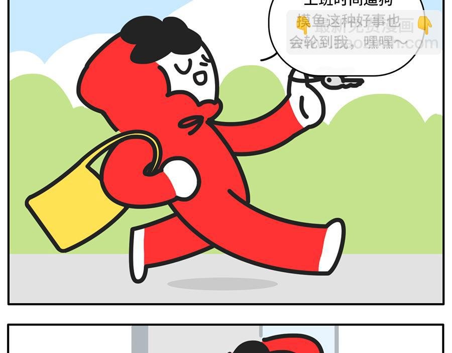 我和boss鲜为人知的那些事