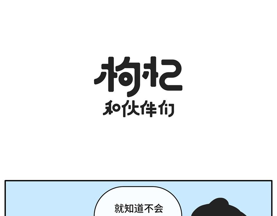 我和boss鲜为人知的那些事