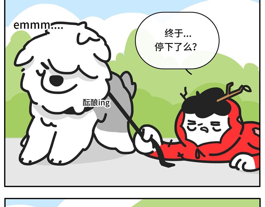 我和boss鲜为人知的那些事