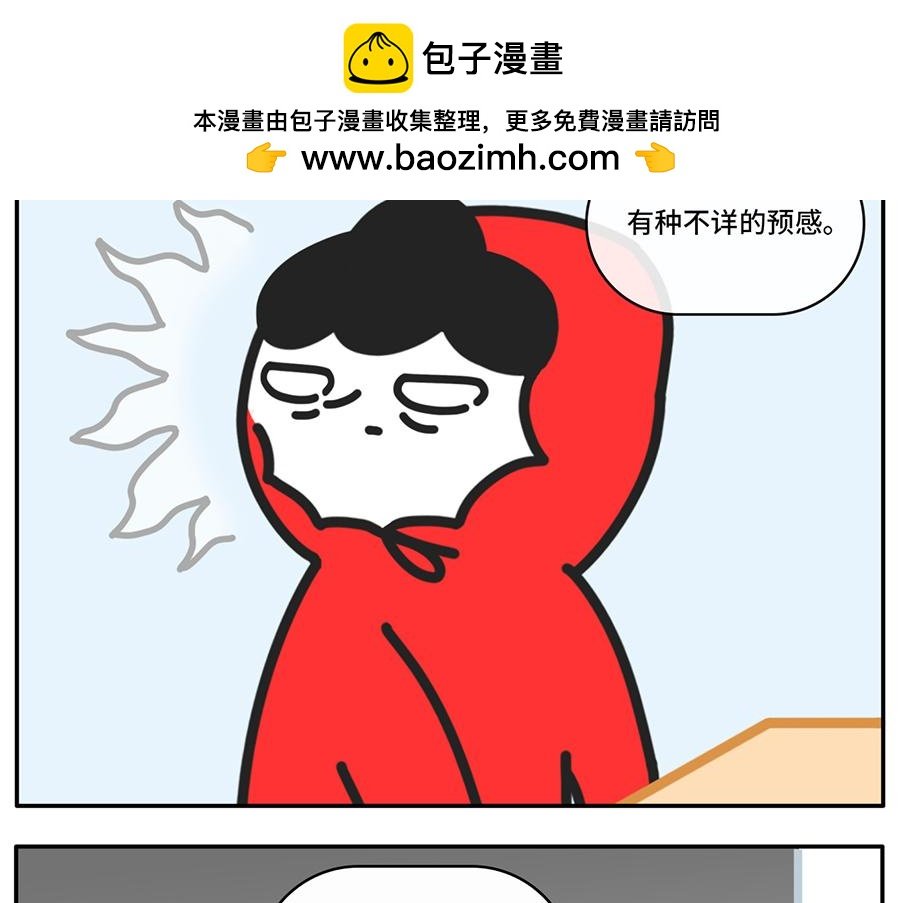 我和boss鲜为人知的那些事
