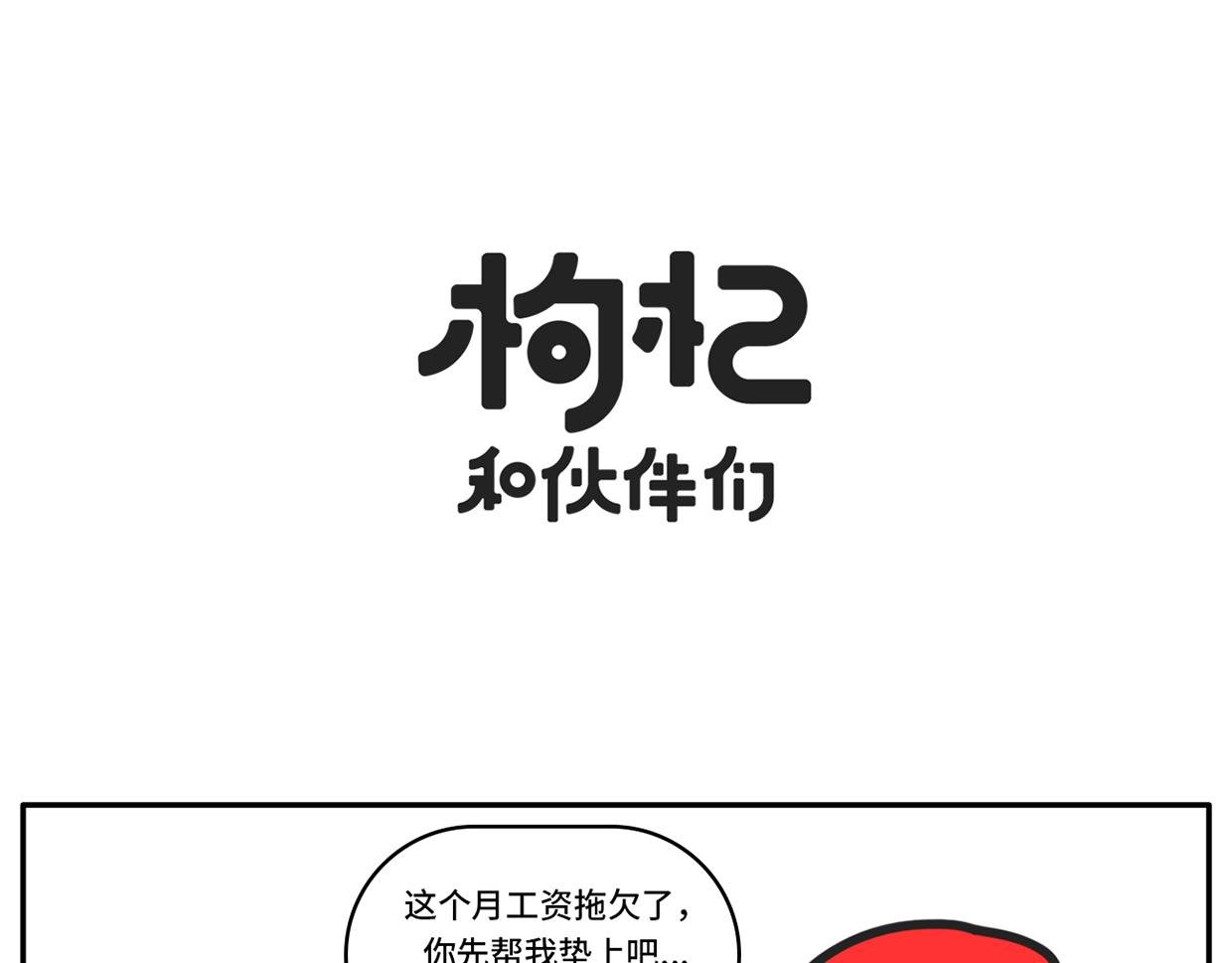 同一屋檐下的爱恨情仇