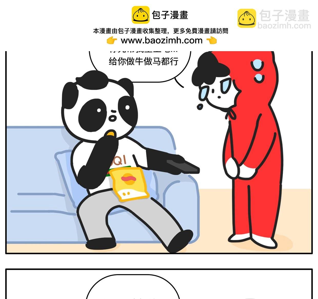 同一屋檐下的爱恨情仇