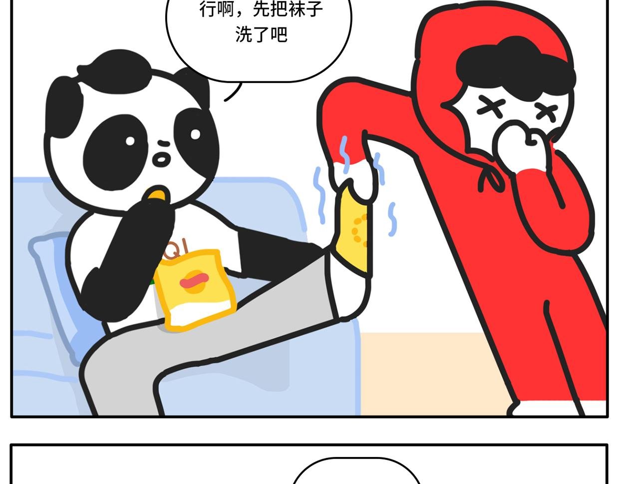 同一屋檐下的爱恨情仇