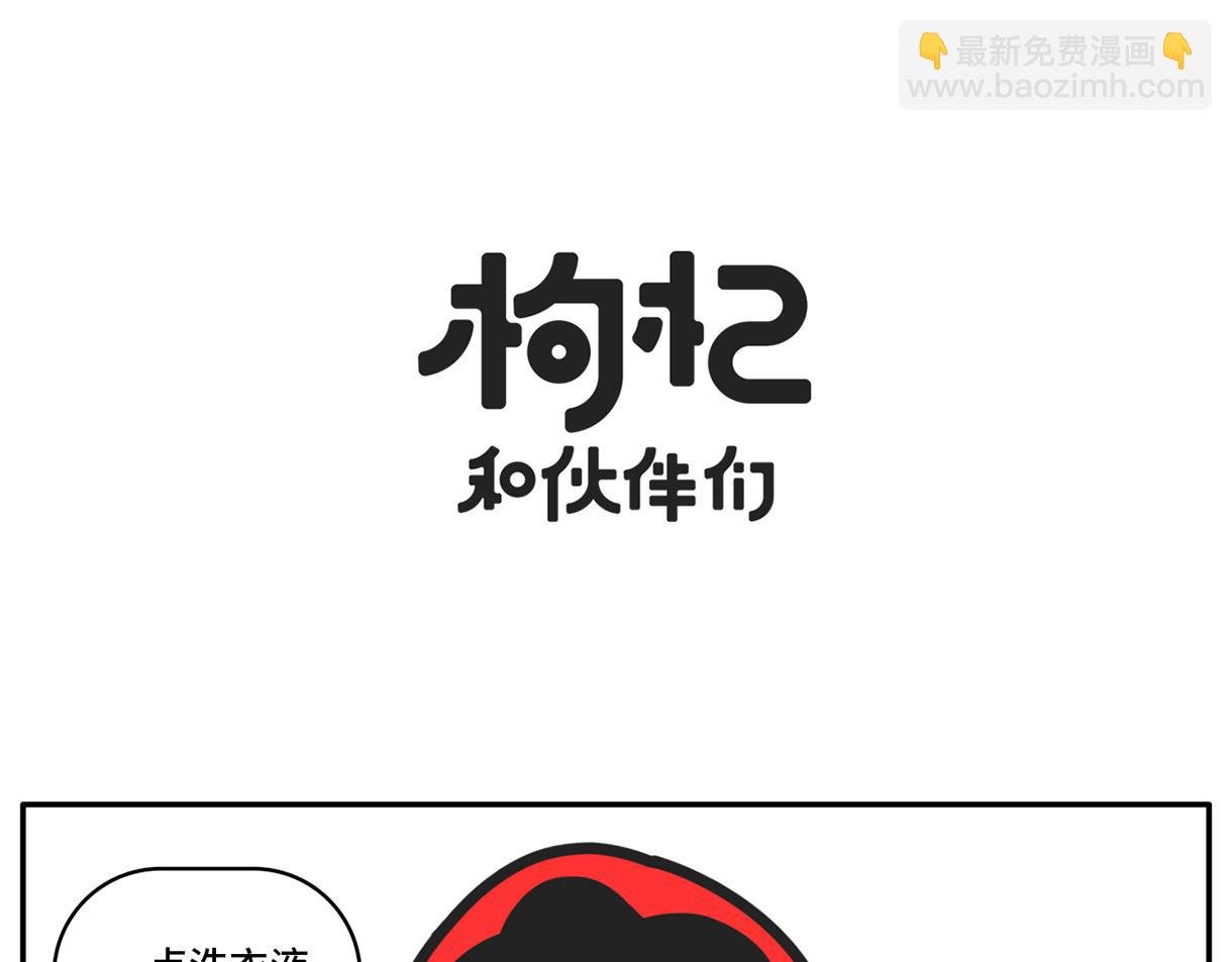 同一屋檐下的爱恨情仇
