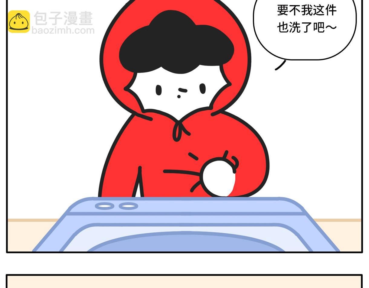 同一屋檐下的爱恨情仇
