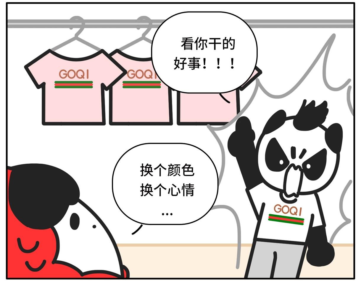 同一屋檐下的爱恨情仇