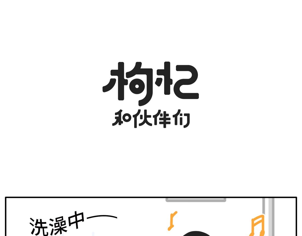 同一屋檐下的爱恨情仇