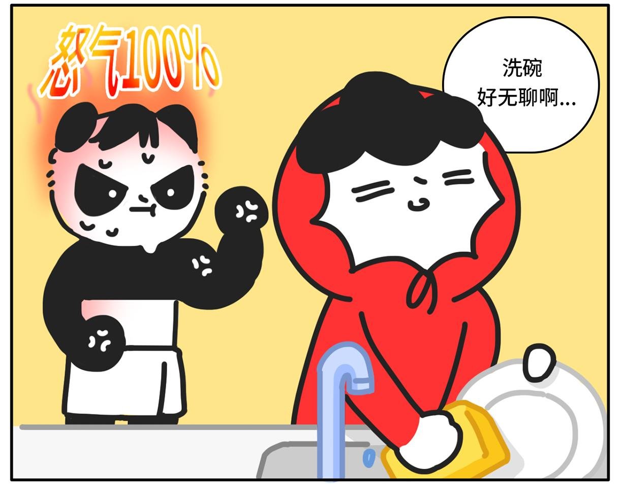 同一屋檐下的爱恨情仇