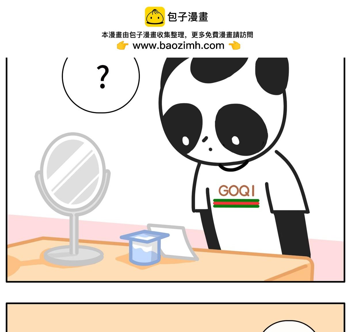 同一屋檐下的爱恨情仇