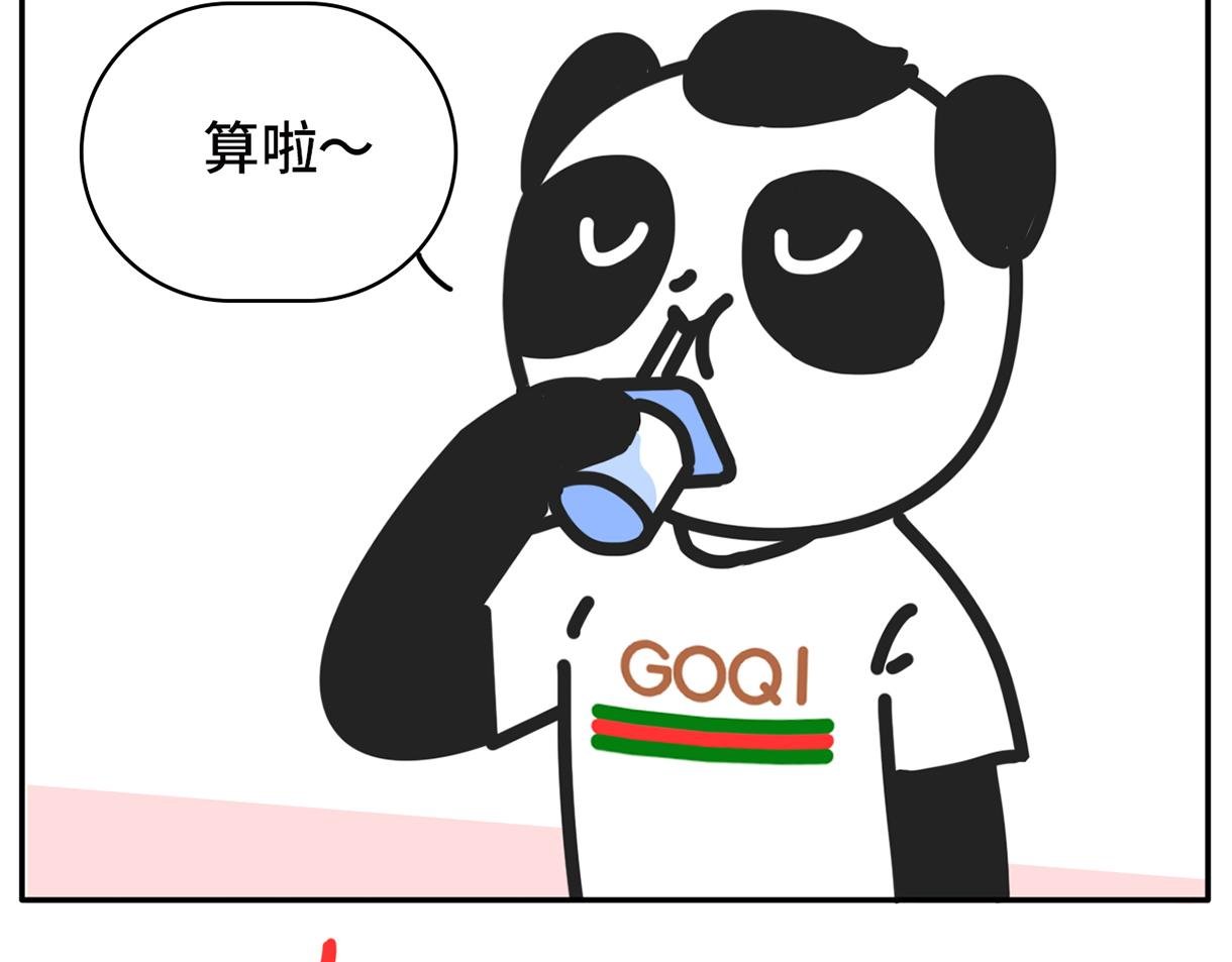 同一屋檐下的爱恨情仇