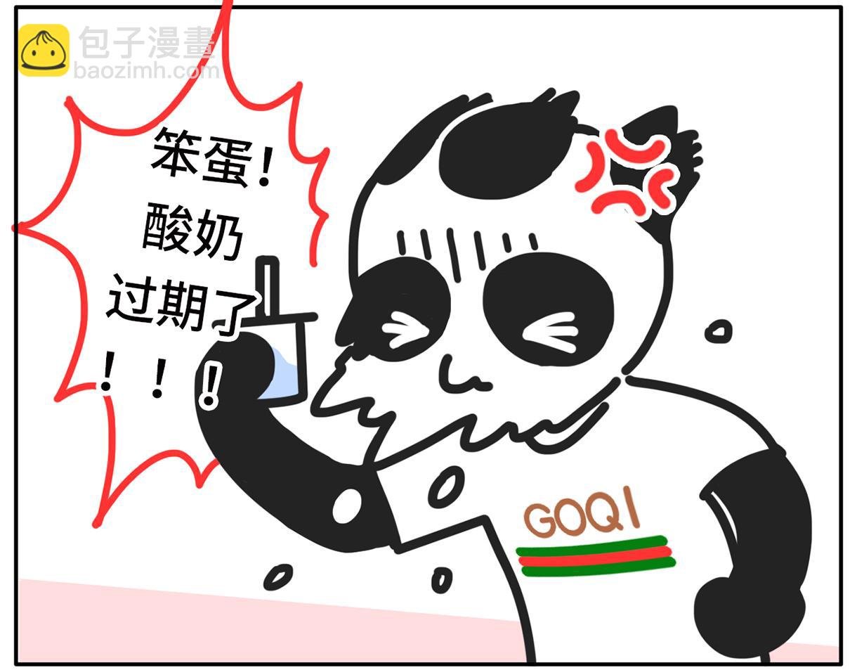 同一屋檐下的爱恨情仇