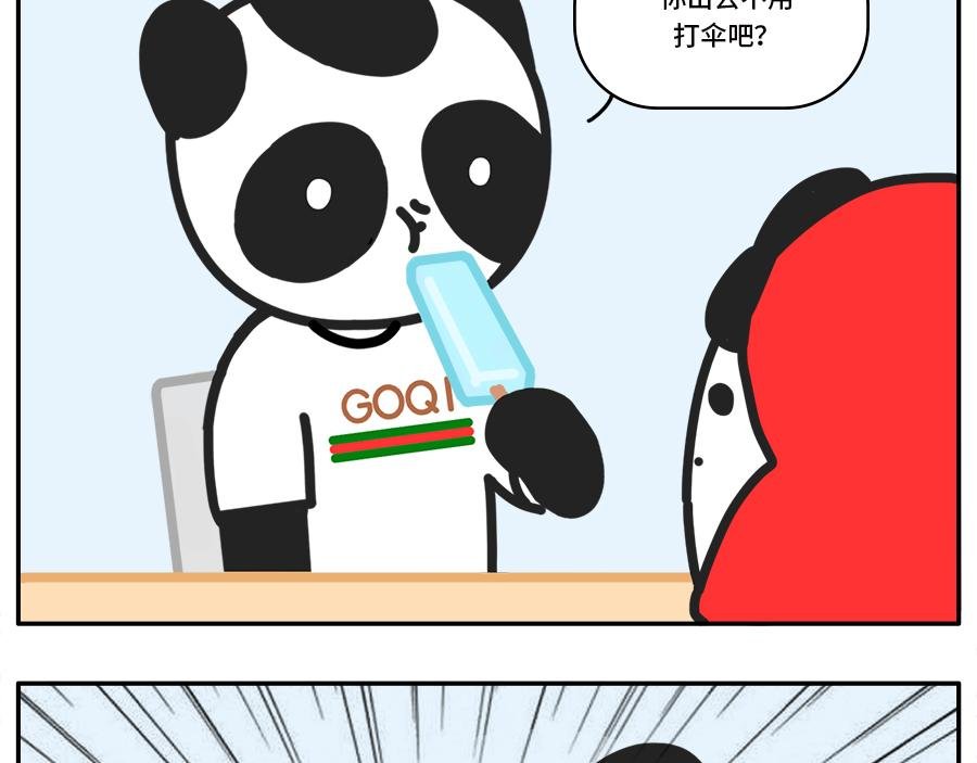 枸杞穿红帽衫的秘密