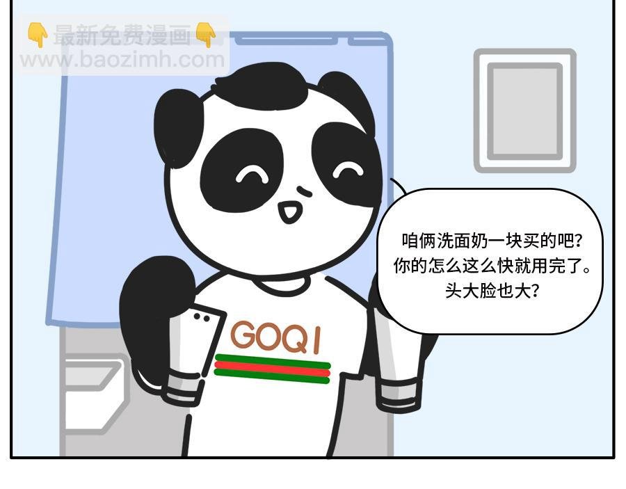 枸杞穿红帽衫的秘密