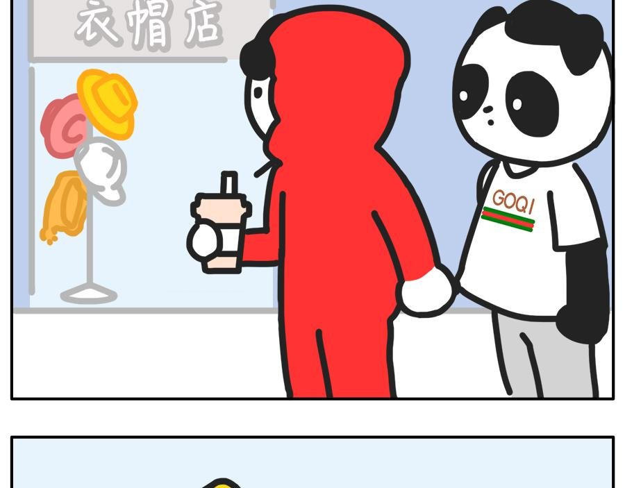 枸杞穿红帽衫的秘密