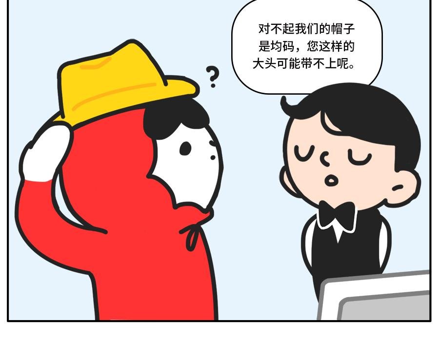 枸杞穿红帽衫的秘密