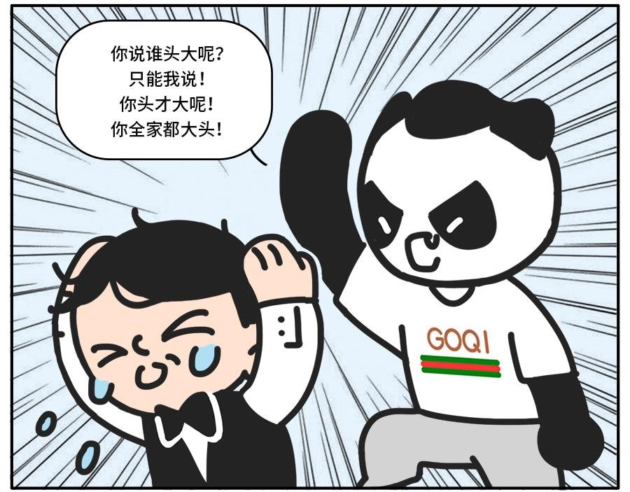 枸杞穿红帽衫的秘密