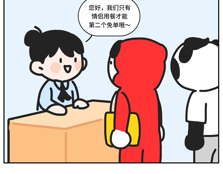 自助拿多了的最佳解决方案