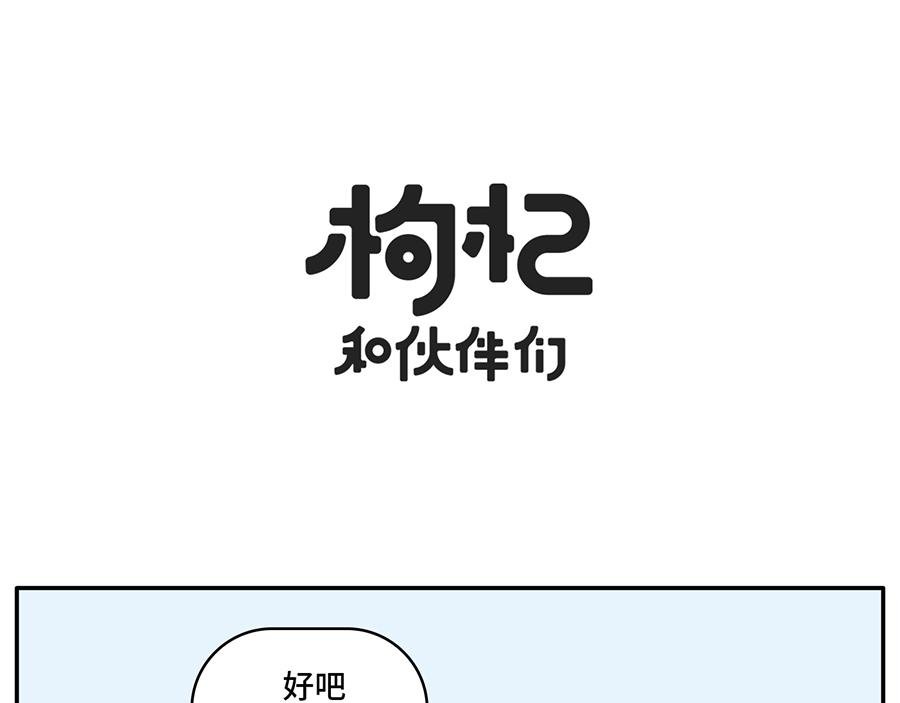 自助拿多了的最佳解决方案