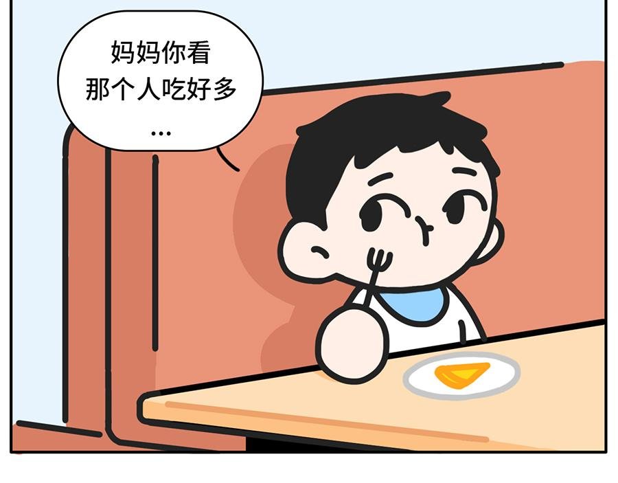 自助拿多了的最佳解决方案