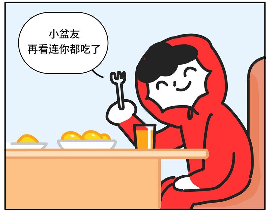 自助拿多了的最佳解决方案