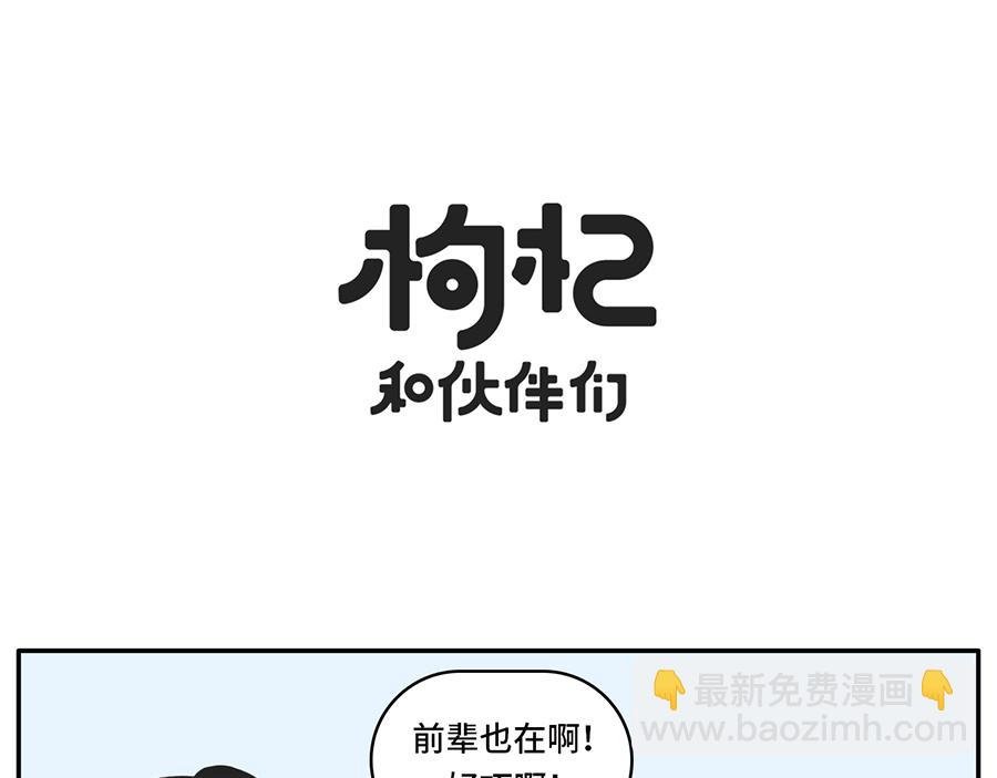 自助拿多了的最佳解决方案