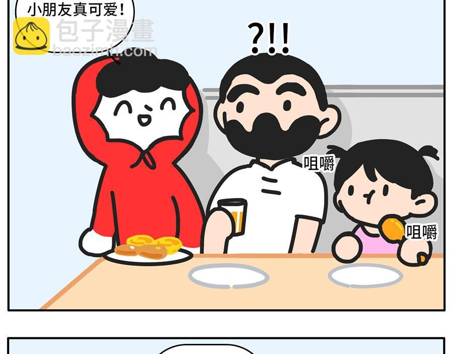 自助拿多了的最佳解决方案