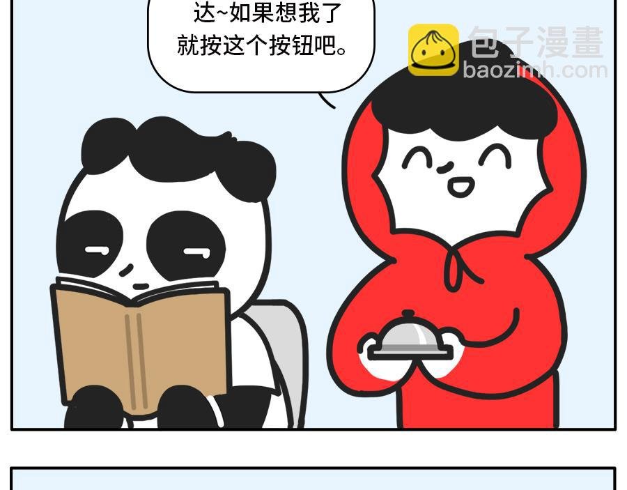和出租屋里那个男人的故事