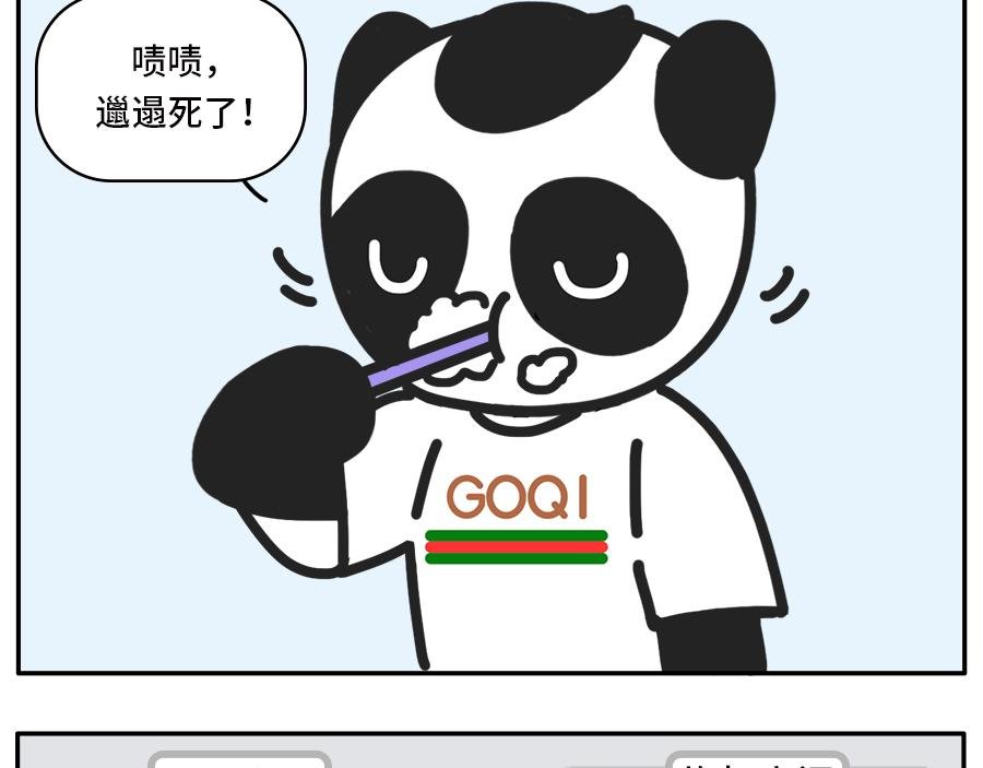 和出租屋里那个男人的故事