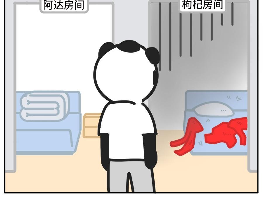 和出租屋里那个男人的故事