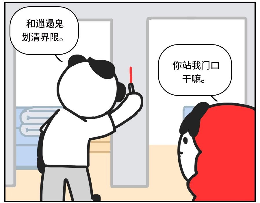 和出租屋里那个男人的故事