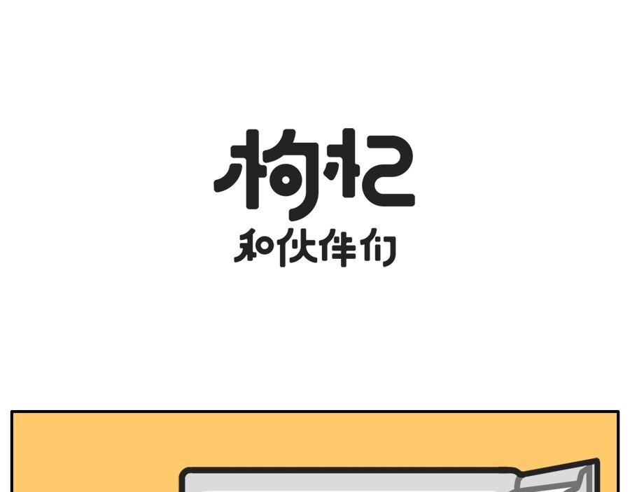 和出租屋里那个男人的故事