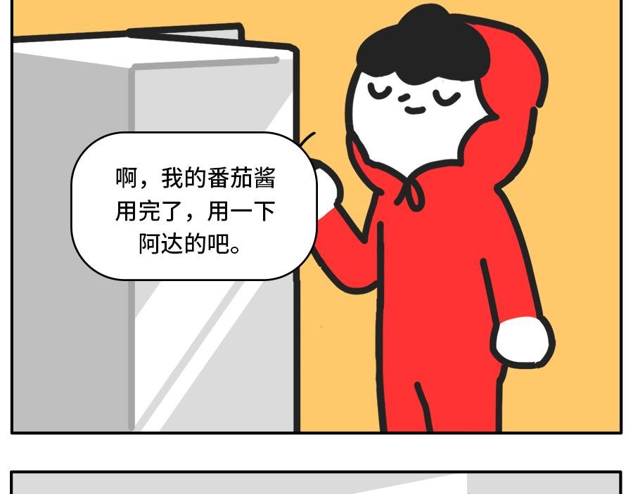 和出租屋里那个男人的故事