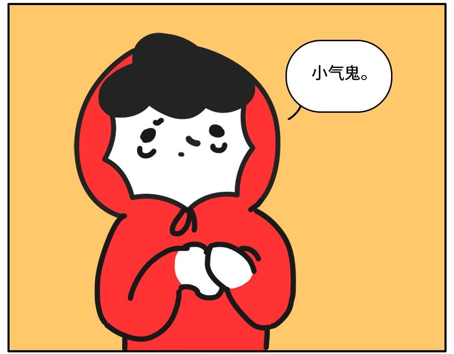 和出租屋里那个男人的故事
