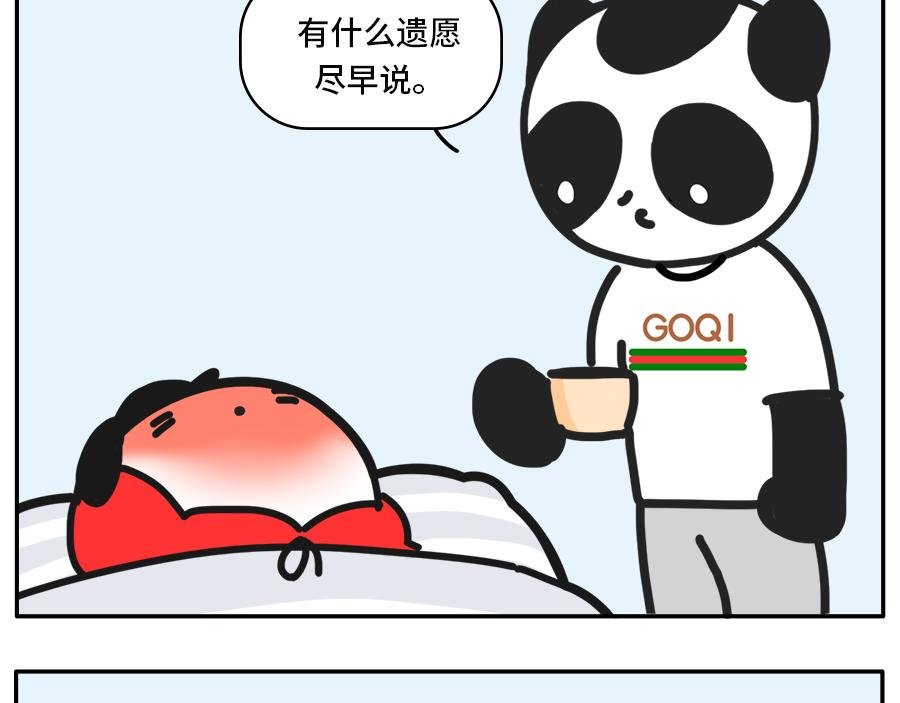 和出租屋里那个男人的故事