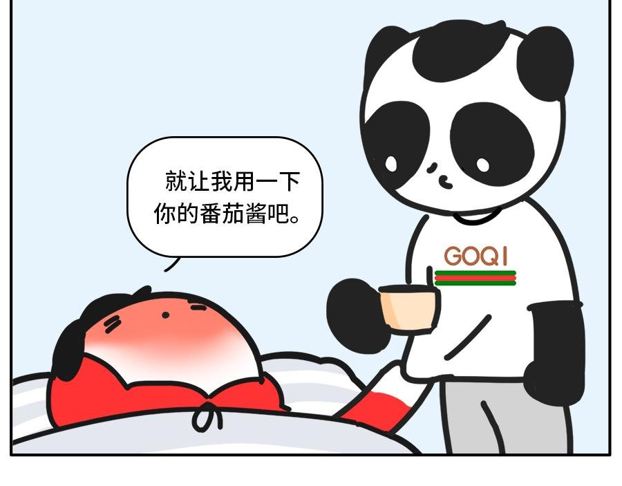 和出租屋里那个男人的故事