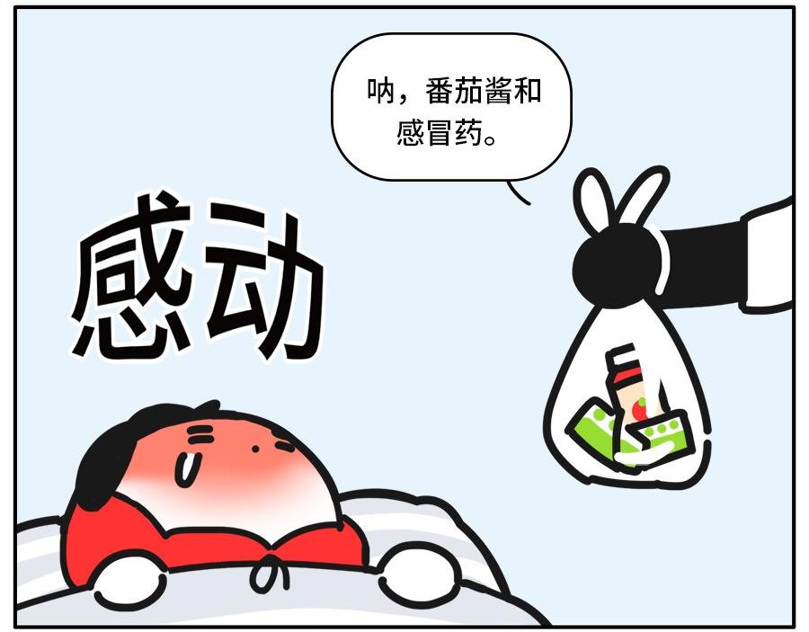 和出租屋里那个男人的故事